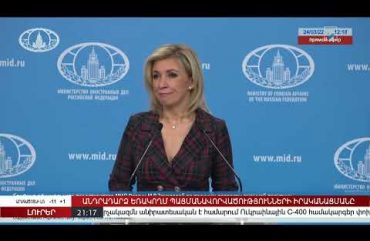 Lurer March 24, 2022