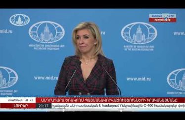 Lurer March 24, 2022