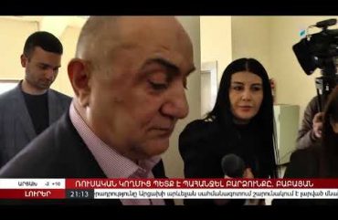 Lurer March 25, 2022