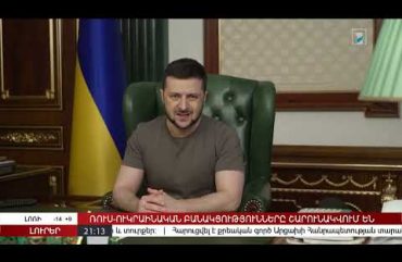 Lurer March 26, 2022