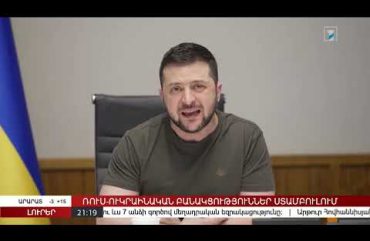 Lurer March 28, 2022