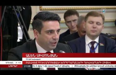 Lurer March 29, 2022