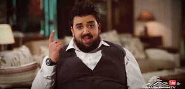 Blbulyanner 2 Episode 11