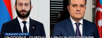 Lratvakan Kentron April 11, 2022