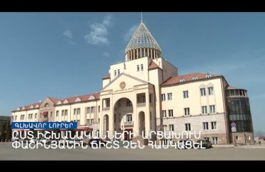 Lratvakan Kentron April 15, 2022