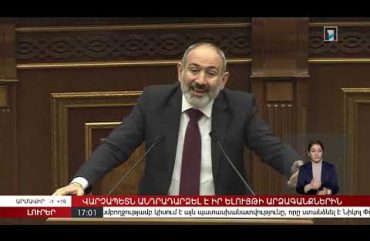 Lurer April 14, 2022