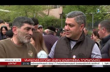 Lurer April 18, 2022