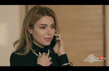Ereq Namak Bellayic Episode 3