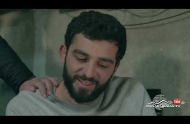 Ereq Namak Bellayic Episode 17