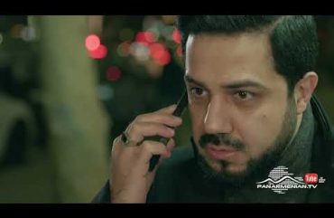 Ereq Namak Bellayic Episode 25