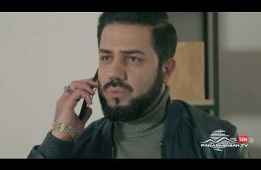 Ereq Namak Bellayic Episode 37