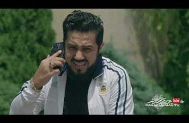 Ereq Namak Bellayic Episode 87