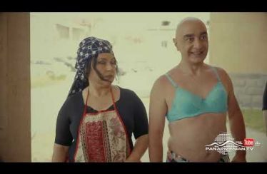 La Casa De Papa 3 Episode 1