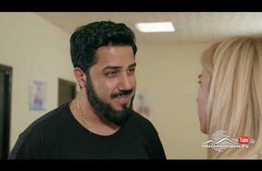 Ereq Namak Bellayic Episode 119