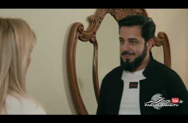 Ereq Namak Bellayic Episode 135