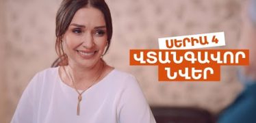 Vtangavor Nver Episode 4