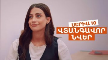 Vtangavor Nver Episode 10