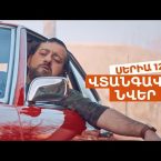 Vtangavor Nver Episode 12