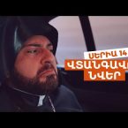 Vtangavor Nver Episode 14