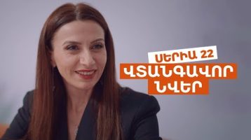 Vtangavor Nver Episode 22
