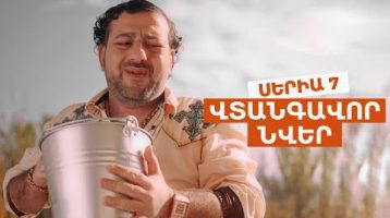 Vtangavor Nver Episode 7
