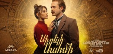 Sireli Sahmi Episode 10