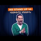 HD Stand Up 44