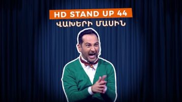 HD Stand Up 44