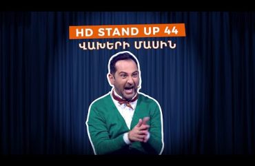 HD Stand Up 44