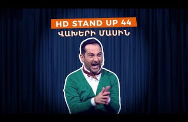 HD Stand Up 44