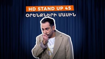HD Stand Up 45