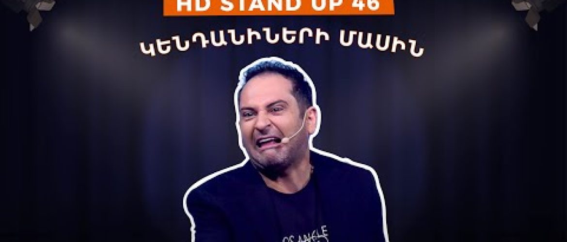 HD Stand Up 46