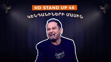 HD Stand Up 46