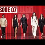 Arajin Akumb Episode 7