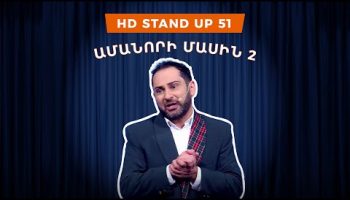 HD Stand Up 51