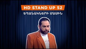 HD Stand Up 52
