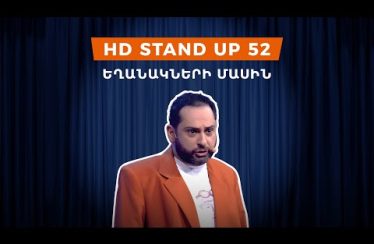 HD Stand Up 52