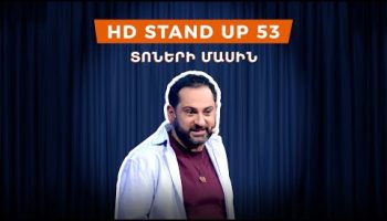 HD Stand Up 53