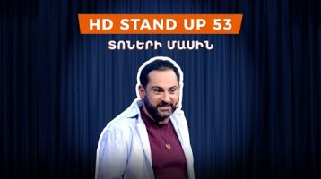 HD Stand Up 53