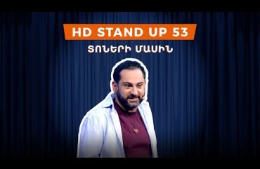 HD Stand Up 53