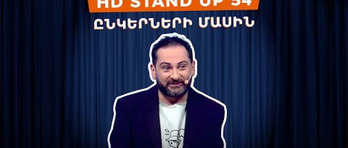 HD Stand Up 54