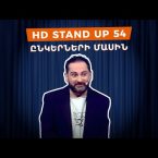 HD Stand Up 54