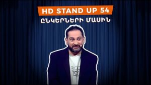 HD Stand Up 54
