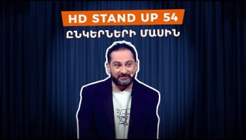 HD Stand Up 54