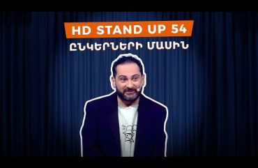 HD Stand Up 54