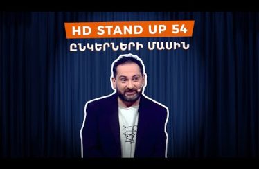 HD Stand Up 54