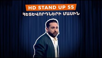 HD Stand Up 55