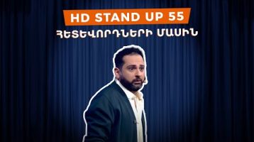 HD Stand Up 55