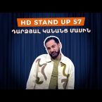 HD Stand Up 57
