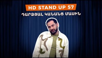HD Stand Up 57